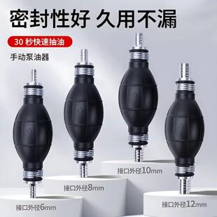 手压泵抽油泵快速手捏泵油器 手动泵油器吸油工具抽柴油车输油泵