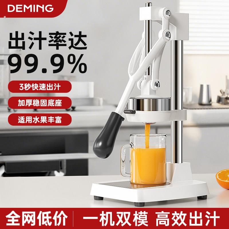 手动榨汁机摆摊商用橙子专用挤压器榨汁器榨汁器榨橙汁神器压榨器