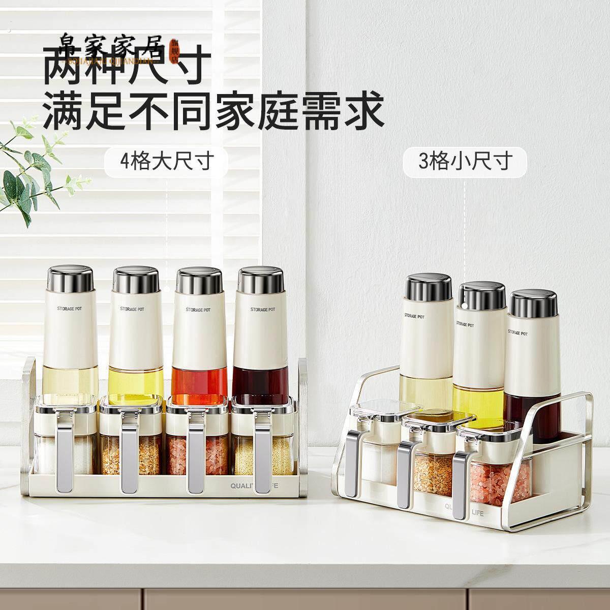 调味罐油壶双层 置物架厨房盐调味罐收纳盒油瓶油壶调味瓶罐家用