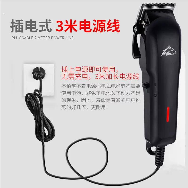 狗狗剃毛器插电专业宠物电推剪猫咪泰迪大型犬大功率电推子机专用