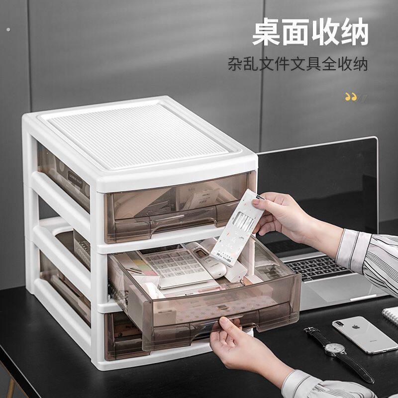 书桌底下收纳柜文件柜桌柜子箱办公室抽屉式盒储置物架塑料落地移