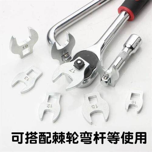 可换头活动开口棘轮扳头3/8寸中飞快速扳手多用牛角开口两用扳手