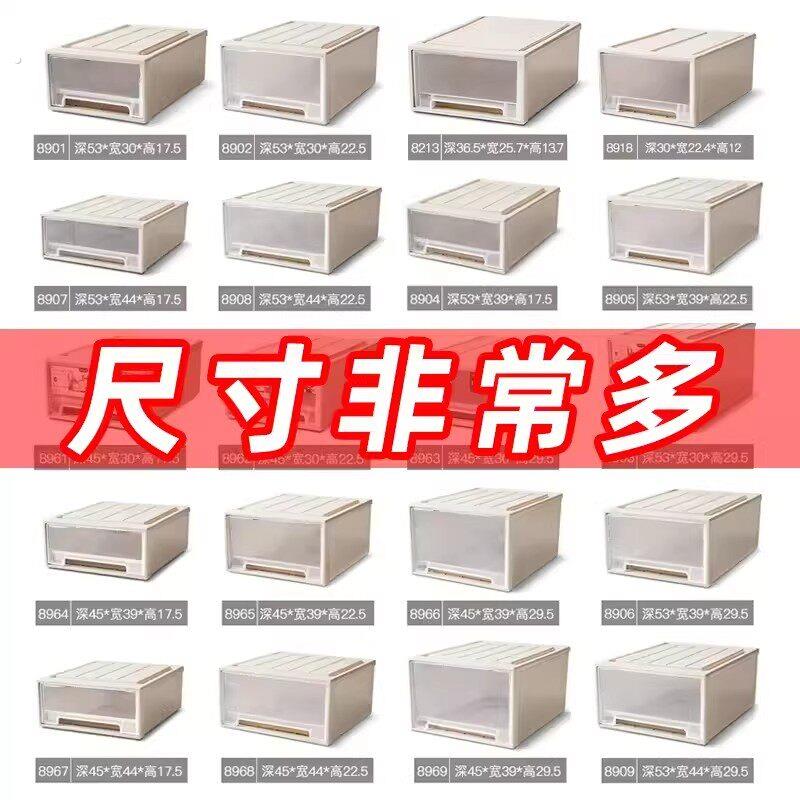 多层家用抽屉式收纳箱塑料透明衣物裤子收纳柜衣服整理箱收纳箱子