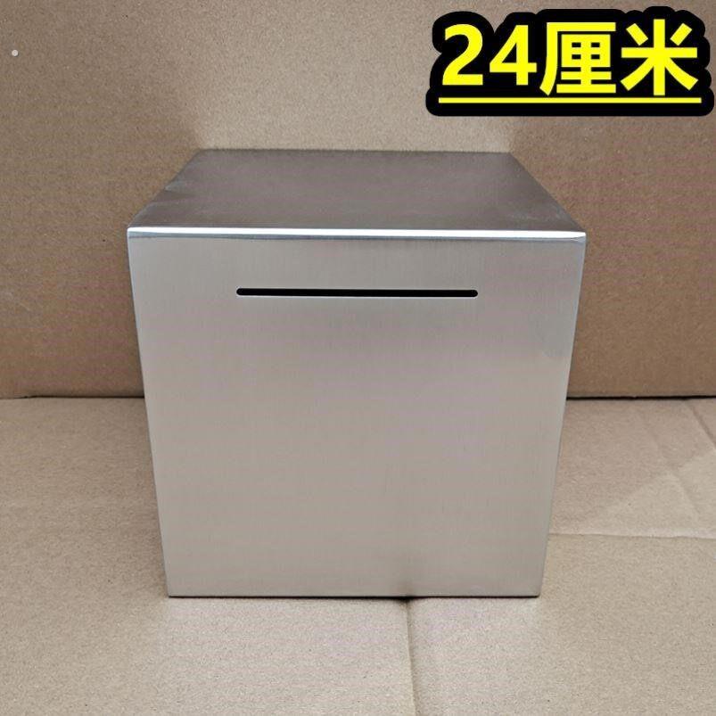 2022年新款不锈钢存钱罐祇进不出创意独特超大不可取大容量储钱箱
