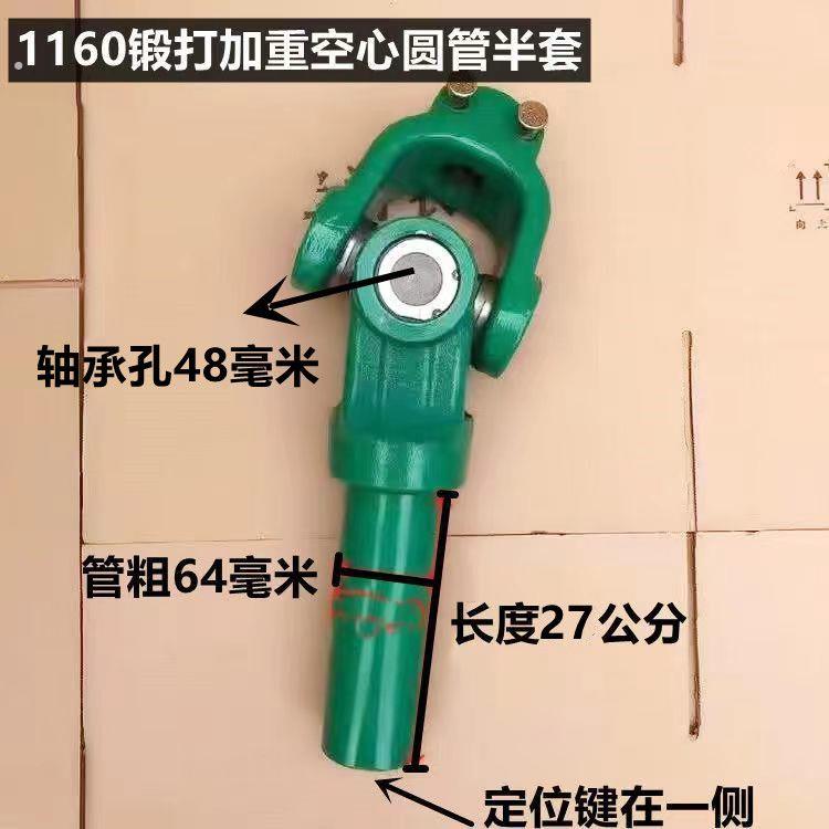 拖拉机传动轴专卖半套整套专业出售传动轴半套加长款可以定制