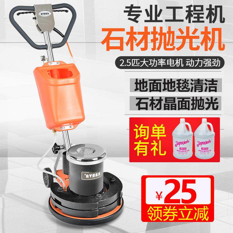 伽华石材加重翻新机水泥打磨机抛光机大理石晶面磨地水磨机2.5匹