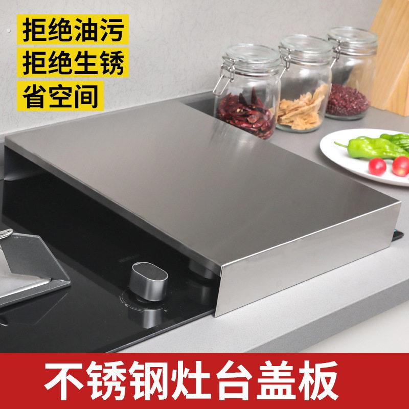 瓦斯灶多功能盖板不锈钢厨房瓦斯炉罩家用加高电磁炉支架子台架托
