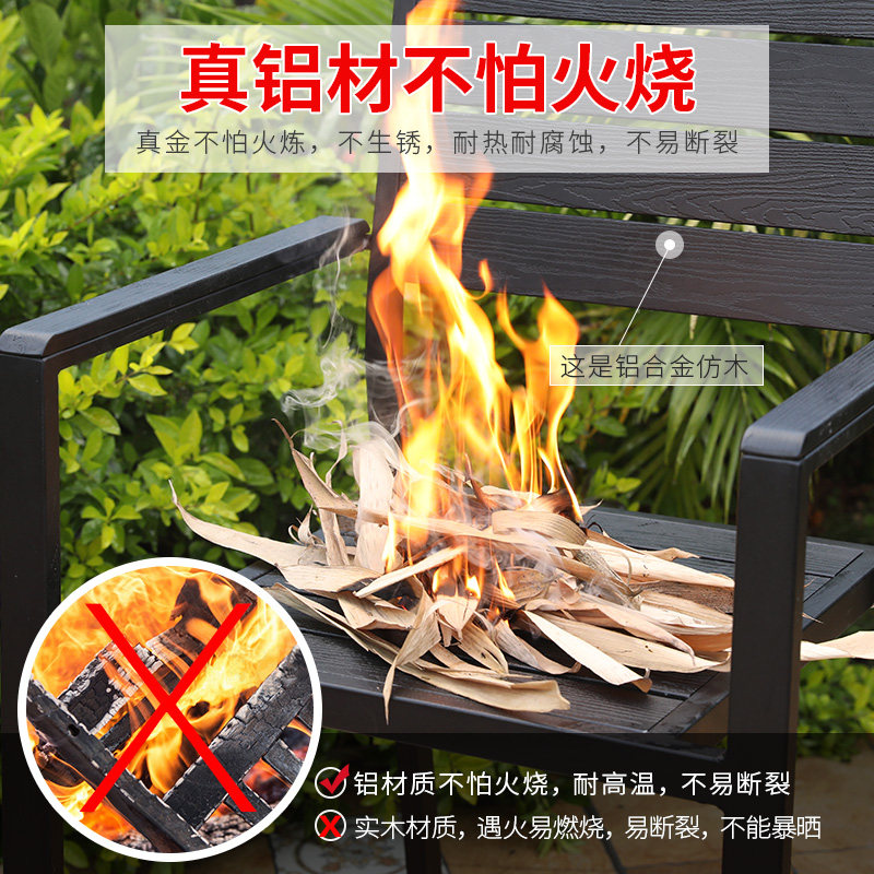 远茂网红户外桌椅 铝合金别墅庭院茶座桌椅套装室外茶桌防水防晒