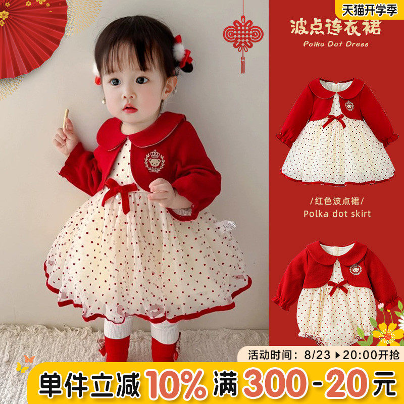 女童秋装公主裙子宝宝一周岁礼服洋气时髦婴幼儿春秋款女孩连衣裙