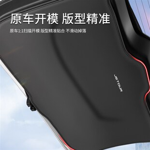 适用捷途X70PLUS后备箱防护垫X90PLUS子龙版尾门防撞贴尾箱垫配件