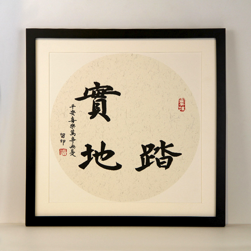知足常乐手足脚印宝宝纪念品手脚印满月百天周岁相框手足印婴儿框