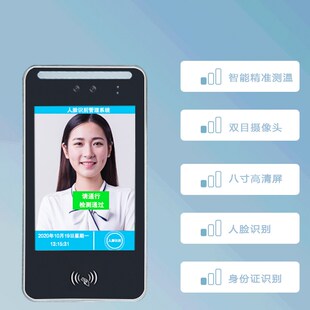 动态人脸识别门禁系统一体机小区工地实名制人行通道三辊闸小摆闸