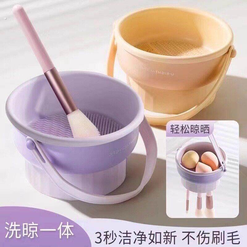 化妆刷清洗桶洗晾工具美妆蛋粉扑清洁神器刷子碗晾晒架收纳盒干洗