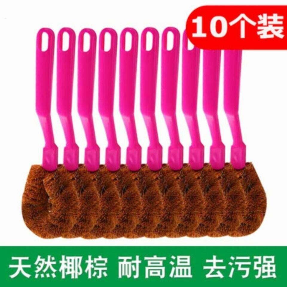 10把 椰棕锅刷 正宗长柄 洗碗刷 厨房刷锅刷子 洗锅神器 清洁刷