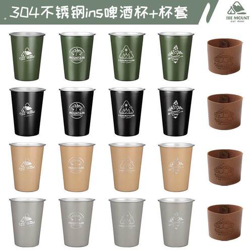 防烫不锈钢套户外露营皮革耐高温咖啡备杯隔热套套装装杯套防滑
