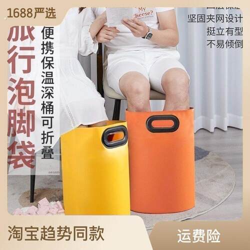 旅行可折叠泡脚袋可携式水盆高深过小腿洗脚水桶式简易户外游用品