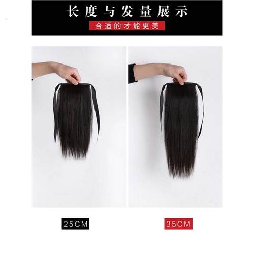 真发马尾辫子假发女长发马尾绑带式全真人发短款直发马尾自然轻薄