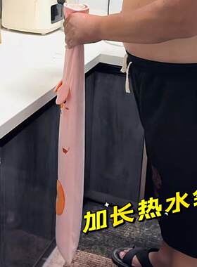 毛绒小猪长条热水袋注水式超加长大容量暖被窝专用灌水暖水袋暖脚