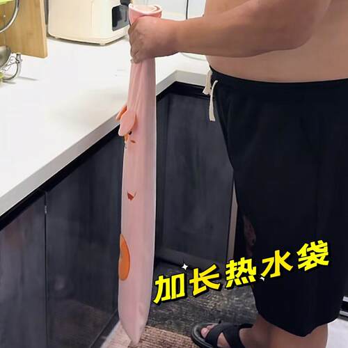 毛绒小猪长条热水袋注水式超加长大容量暖被窝专用灌水暖水袋暖脚