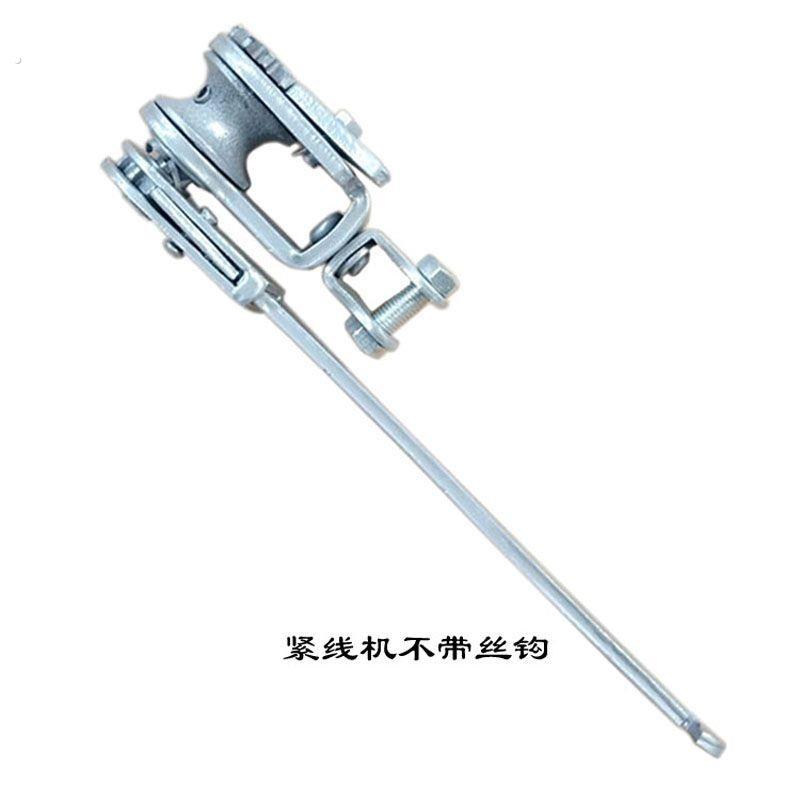 曲尺式紧线器大棚葡萄架钢丝绳拉紧线工具拉线手动虎头铁丝