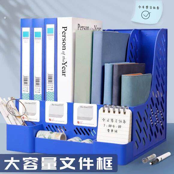 加厚文件夹资料收纳盒置物架文件架立式书架书框简易书立文件栏桌