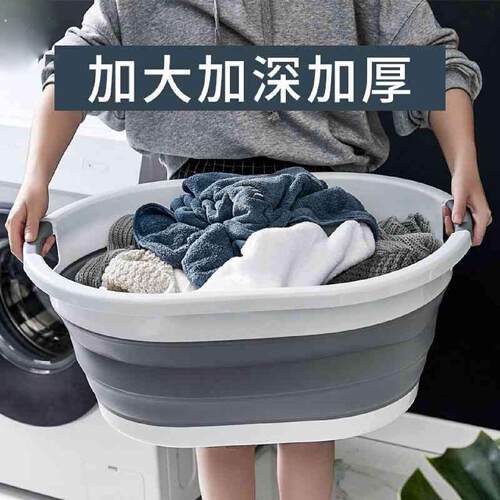 折叠水桶大号洗衣服盆子家用大号加大深加厚洗衣盆特大号大塑料脸