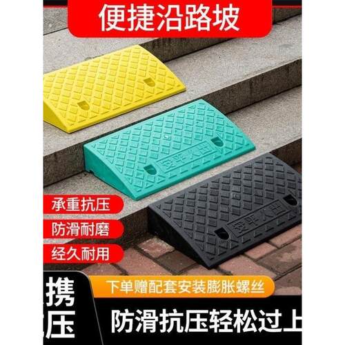 楼梯台阶踏板脚踏板踩脚延坡塑料垫脚凳踏步板爬坡实用垫高阶梯