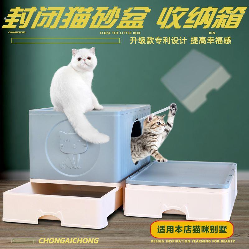 全封闭式猫砂盆大号超大半封闭式猫厕所隔臭防带砂大储物盒猫用品