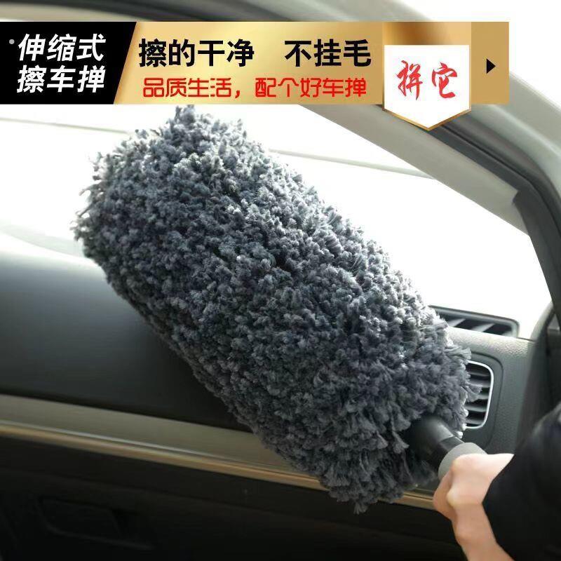 汽车刷子除尘掸子车载灰尘刷软毛刷车用神器擦车拖把专用清洁