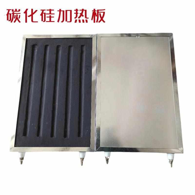 碳化硅加热板远红外发热板电加热干烧电炉板取暖恒温烘箱烤箱加热