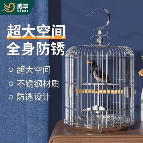 不锈钢鸟笼八哥鹩玄凤虎皮鹦鹉绣眼大号繁殖笼活鸟豪华别墅鸟笼子