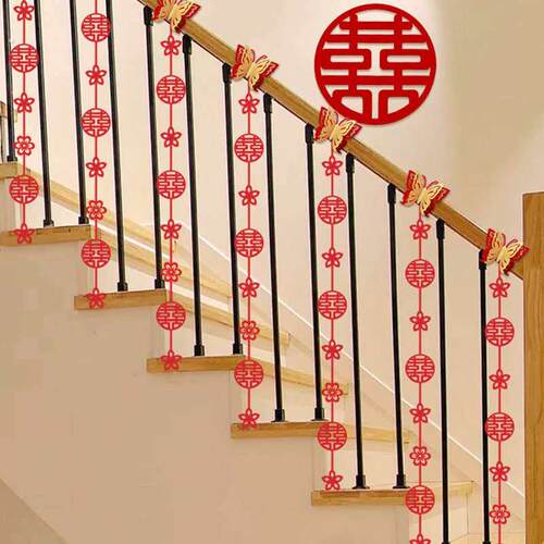 楼梯扶手装饰结婚挂件婚房婚礼喜字挂饰布置农村新房客厅吊坠套装