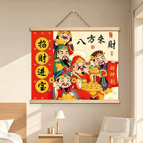 2026新款八方来财配电电表箱挂画定制客厅餐厅公司装饰氛围感布置