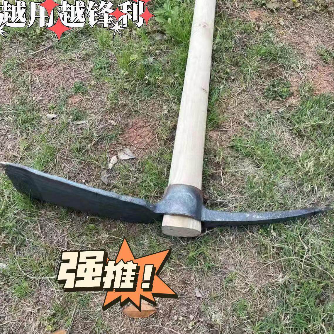 锄头农用锰钢锻打锄头新款十字镐家用户外开荒神器木柄锄头挖地