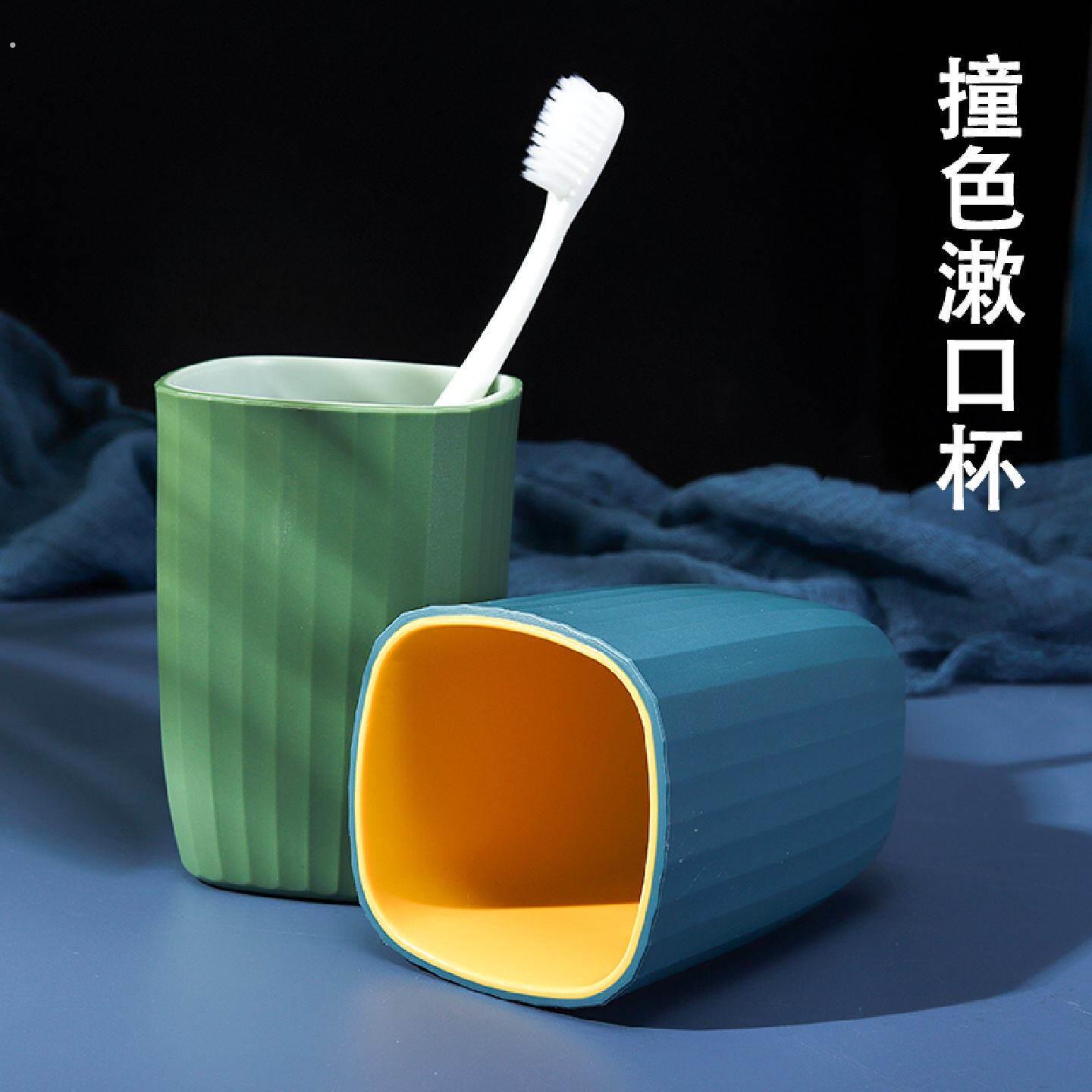 方形刷牙杯家用漱口杯双色洗漱杯套装情侣牙缸洗漱杯牙桶塑料水杯