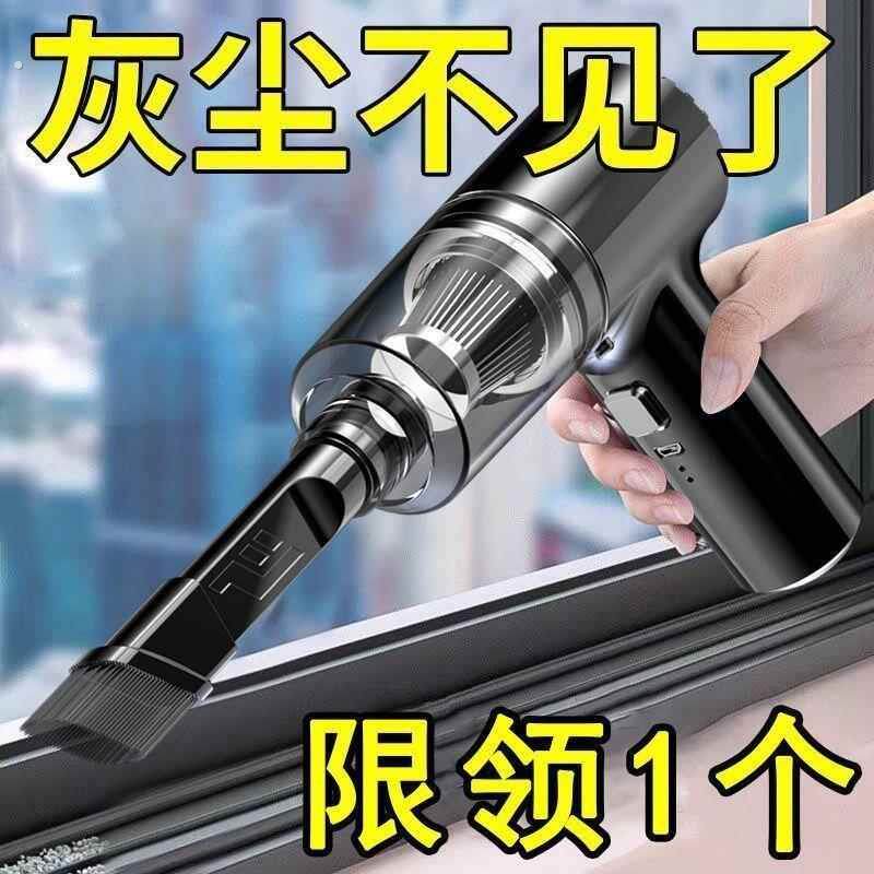 德国品质吸尘器超强吸力车载吸尘器手持式大吸力窗户沟槽清洁车内