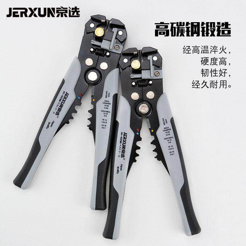 德国优选自动剥线钳电工拨线钳剪线钳端子压线钳多功能电缆线扒皮