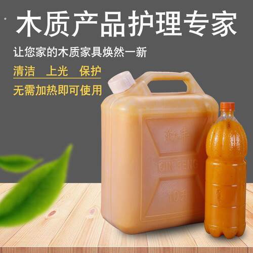 蜂蜡红木家俱保养专用蜡手串抛光蜡实木家俱地板打蜡黄蜂蜡高光