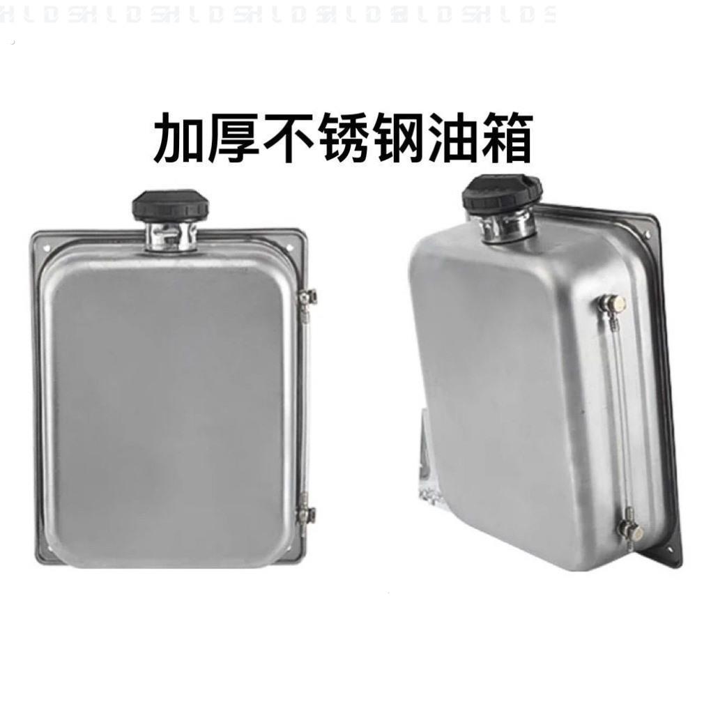 三轮车油箱柴暖摩托不锈钢7升方油壶10升油箱驻车加热器隐蔽