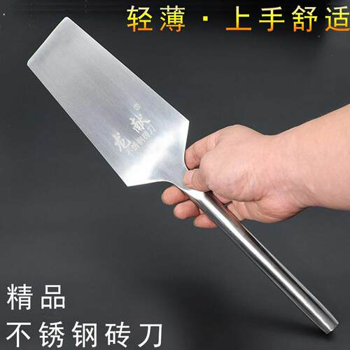 不锈钢轻薄款砌泥工砖手动瓦建筑砍砖双面砌墙龙水