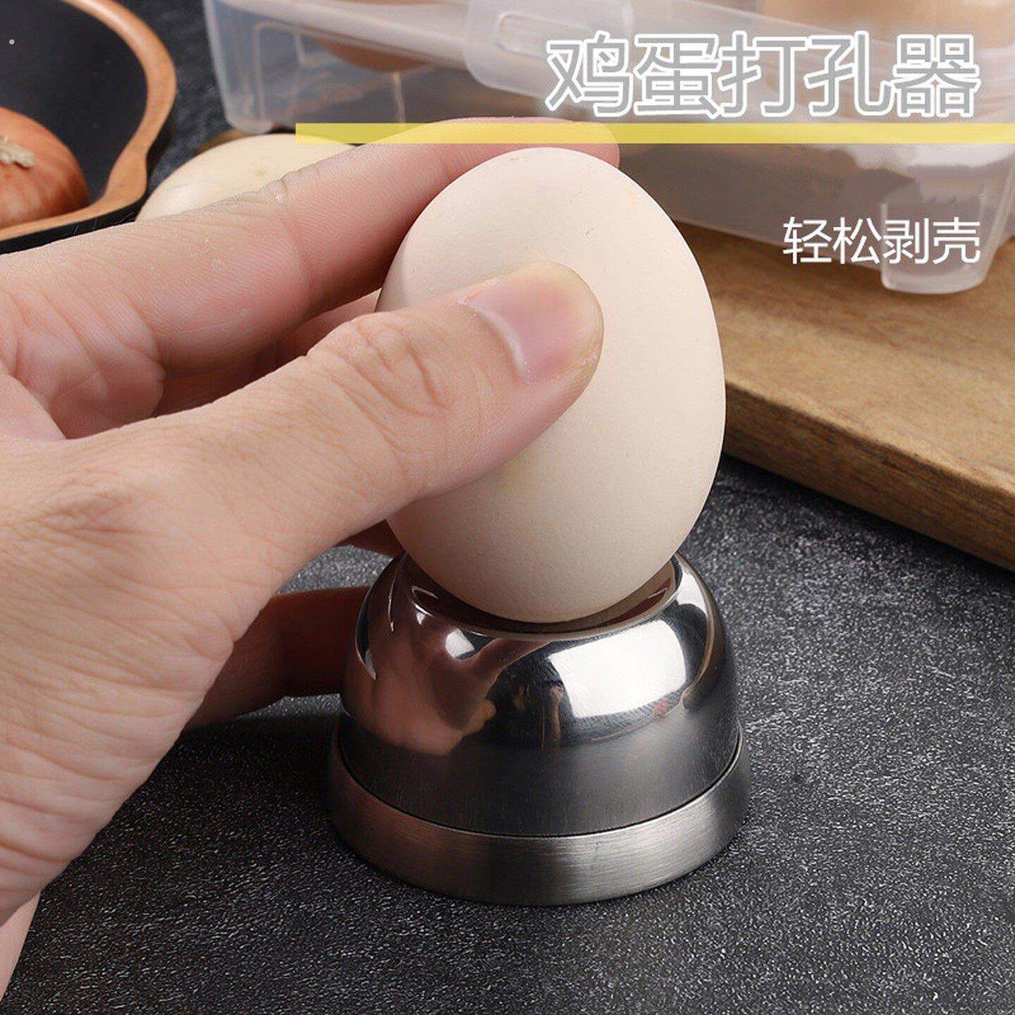 日式磁鸡蛋打孔器钻不锈钢扎孔煮蛋扎洞蒸蛋鸭蛋爆裂吸钻孔破蛋针