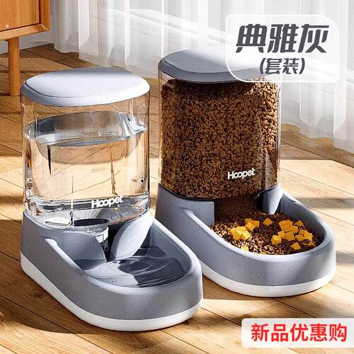 狗狗饮水机猫咪自动喂水器大容量不湿嘴水壶杯子宠物喂食喝水神器