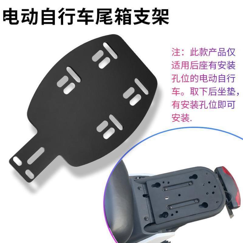 尾箱外卖架通用平板拆小型行李架免加装板车简易专用车延长电动车