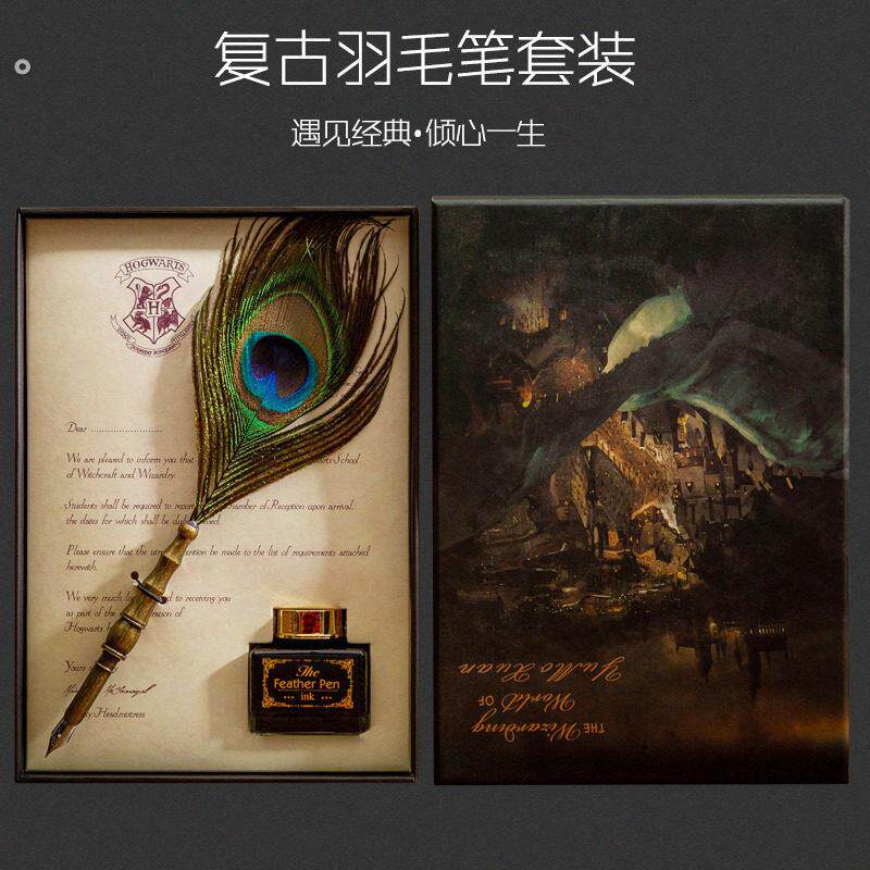 英式孔雀羽毛钢笔写信蘸水笔创意覆古教师节礼物羽毛笔套装