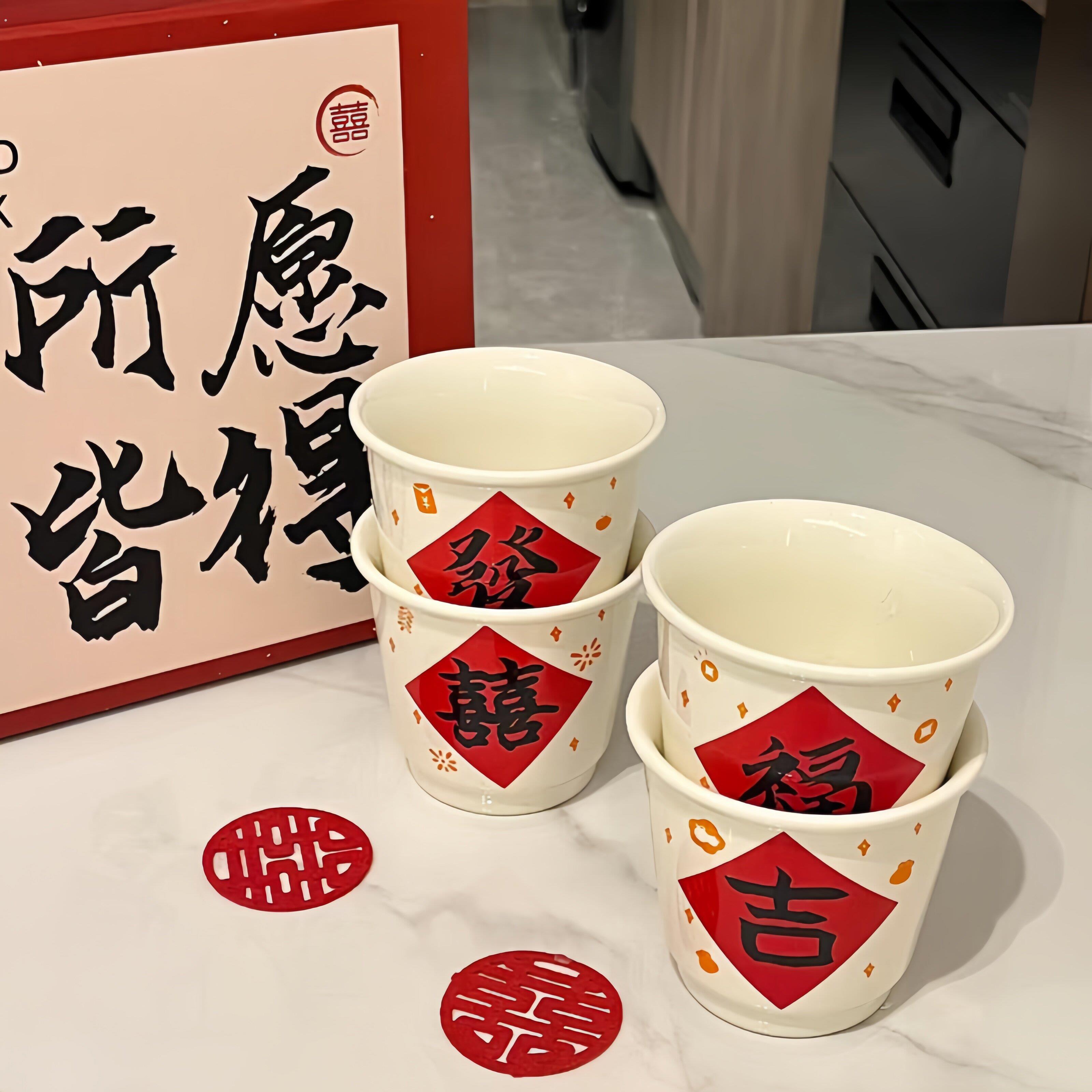 中式复古创意随手杯喜庆伴手礼陶瓷马克杯礼盒装乔迁新居新婚送礼