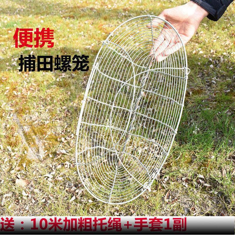 便携捞螺丝神器扒龙虾网捕田螺推网河蚌拖网拉螺蛳工具铁丝篮子