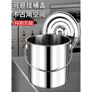 304不锈钢水桶手提式冰桶幼儿园垃圾桶带盖油桶铁桶家用厨房加厚