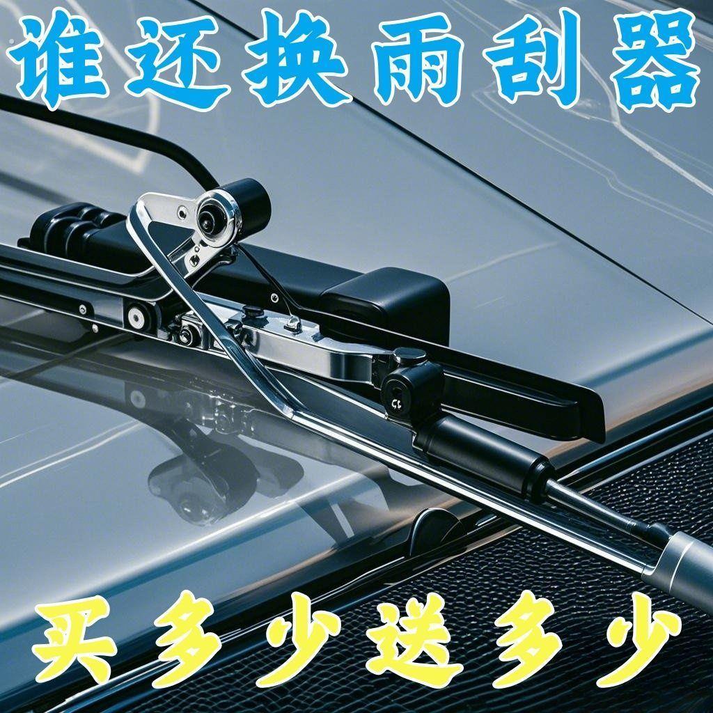 二代多功能汽车雨刮器臂家用实用新型助力加压刮水器弹簧通用顺刮