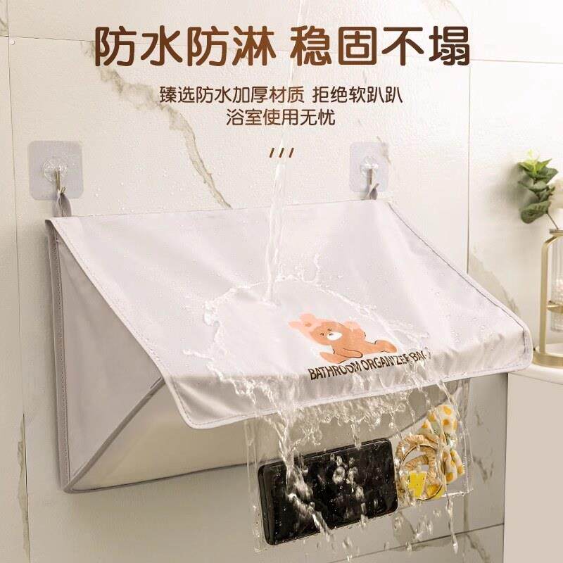 浴室挂袋家用卫生间防水壁挂式置物袋大容量毛巾衣服防尘收纳袋子