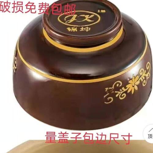 泡菜坛子盖子单卖内盖酸菜罐子家用土陶老式加厚泡菜坛子密封外盖
